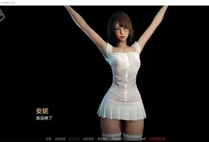 永恒世界 实机画面 实机截图 8
