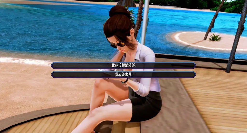 后宫酒店Harem Hotel 任务推进 专题图 5