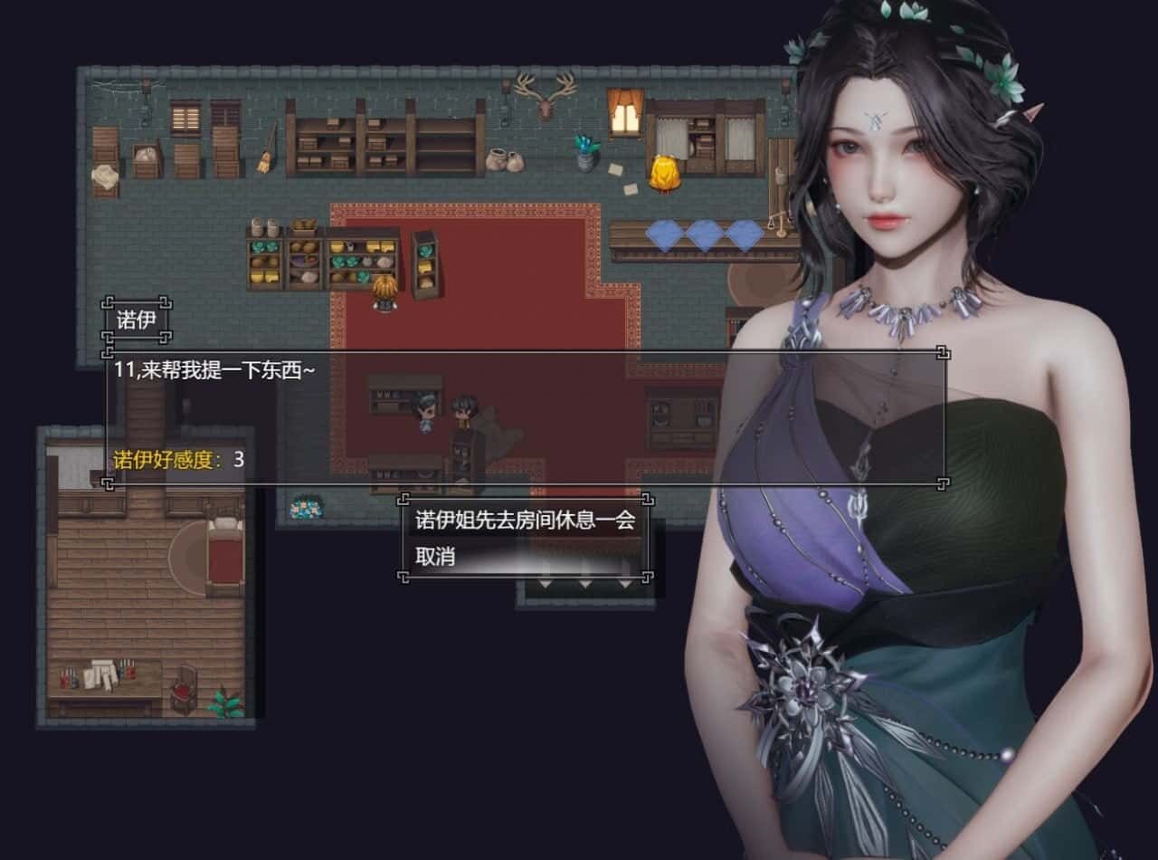 降临战纪 存档攻略 资料图 2