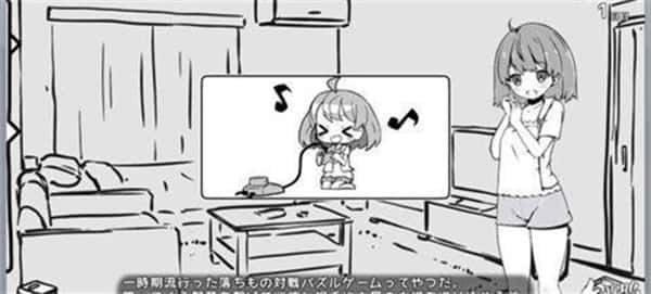 妹同居生活 Windows游戏 实机截图 1