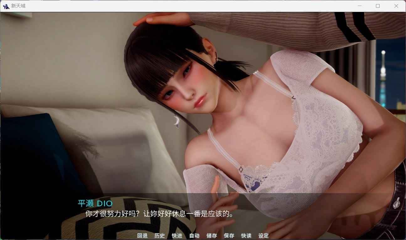 新天域 (新地平线) 探索场景 实机截图 1