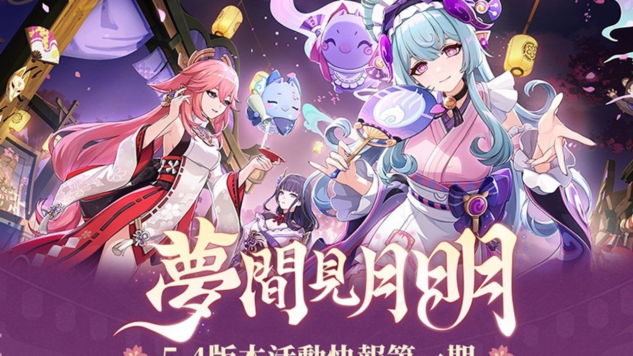 原神同人漫画分享平台 任务推进 场景图 1
