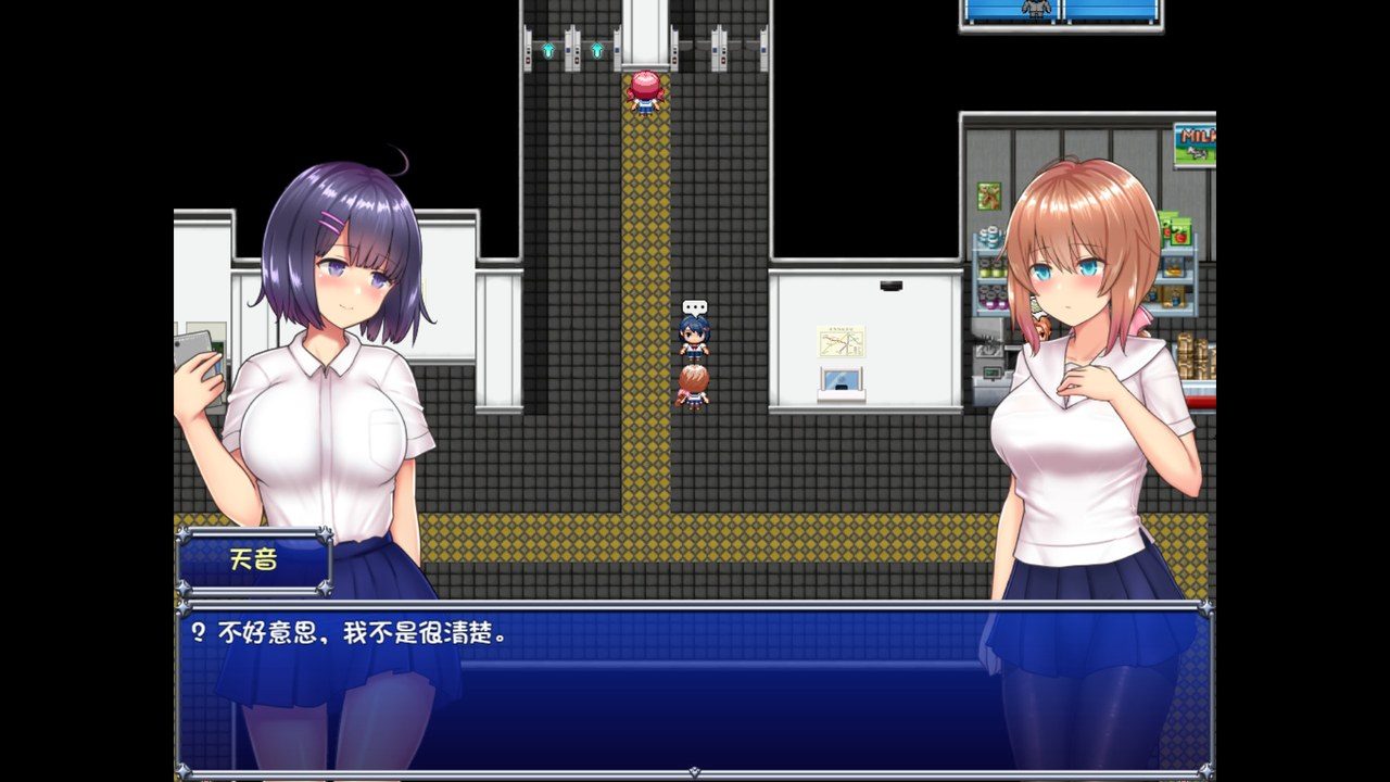 魔法少女天穹法妮雅MagicalGirlCelesphonia 存档管理 场景图 3