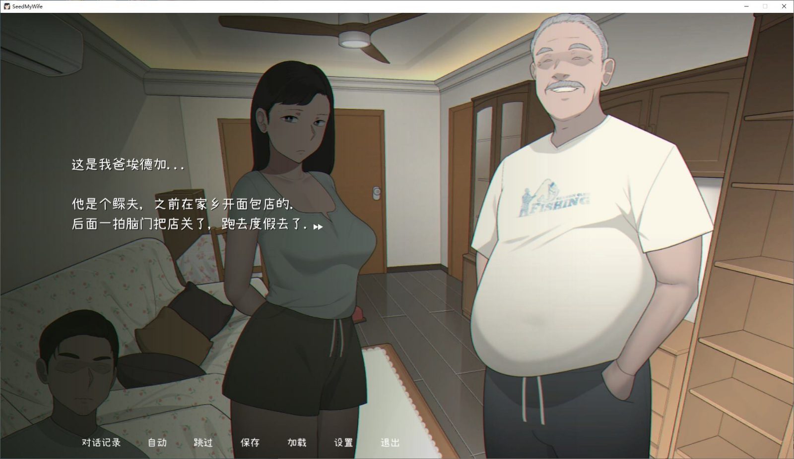 NTRMAN游戏合集 探索场景 画面 6