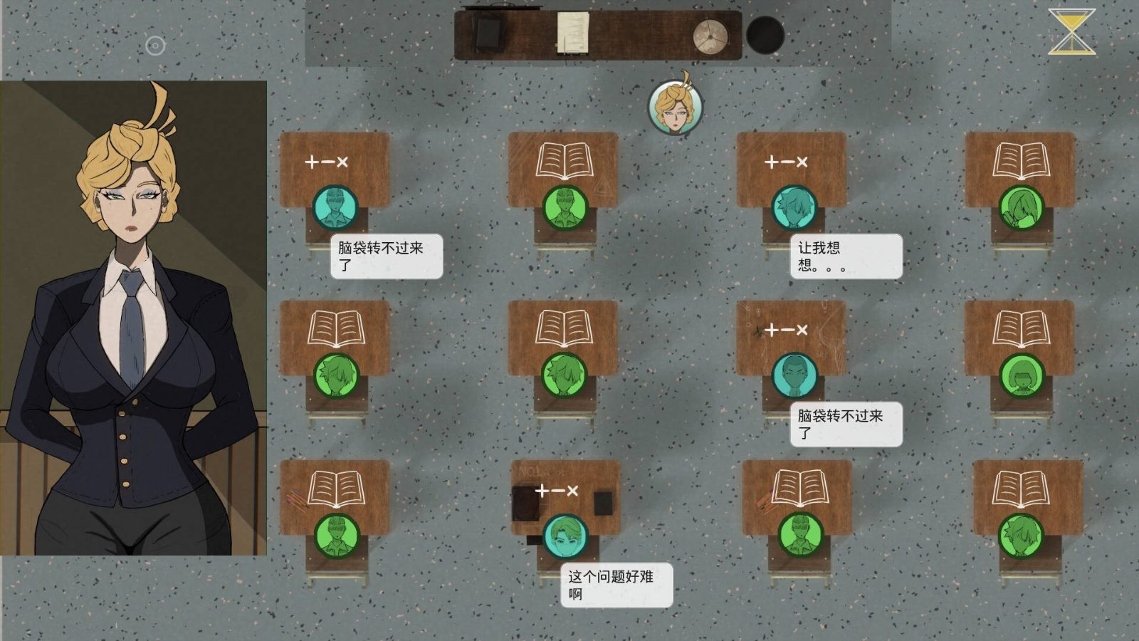 母亲的规则 攻略要点 展示图 1
