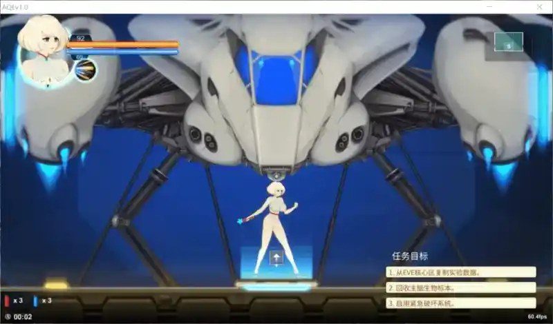 异形探索伊娃计划AlienQuestEVE 资源内容 资料图 7