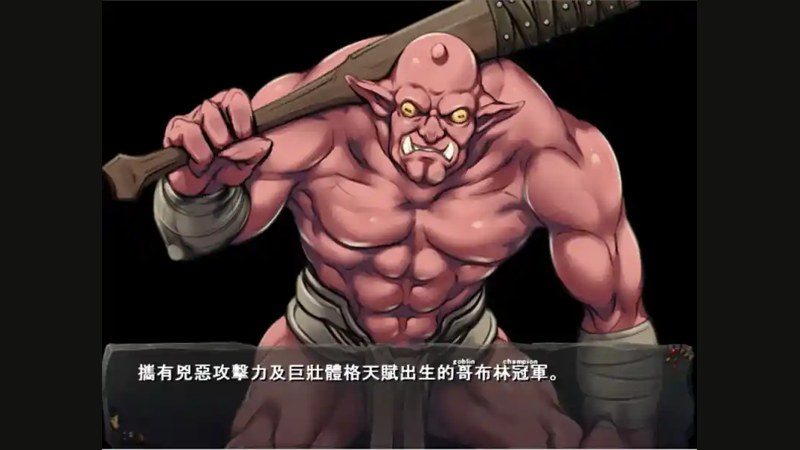 哥布林巢穴 哥布林巢穴攻略大全 哥布林的巢穴 本体整合通关思路 封面图