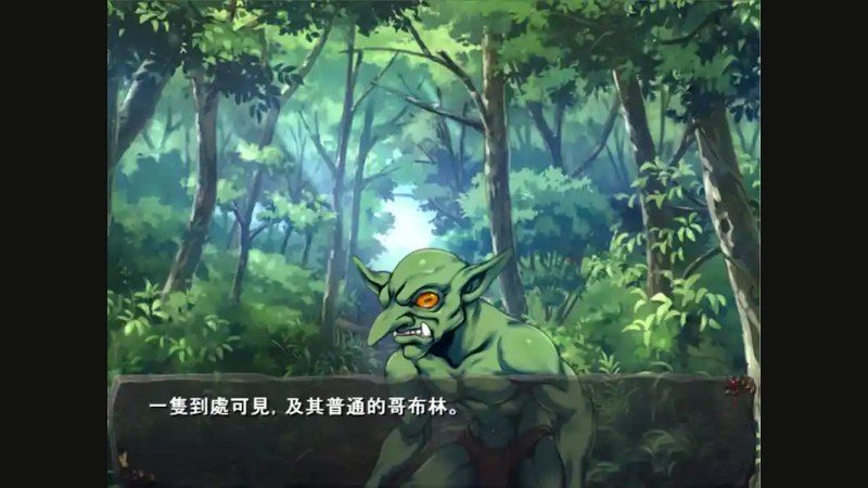 哥布林巢穴 经营SLG 内容截图 3